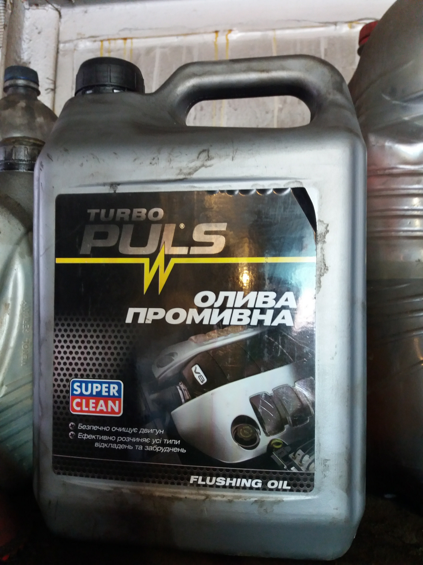 Hi-Gear DIESEL PLUS с ER — BMW X5 (F15), 3 л, 2016 года | наблюдение ...