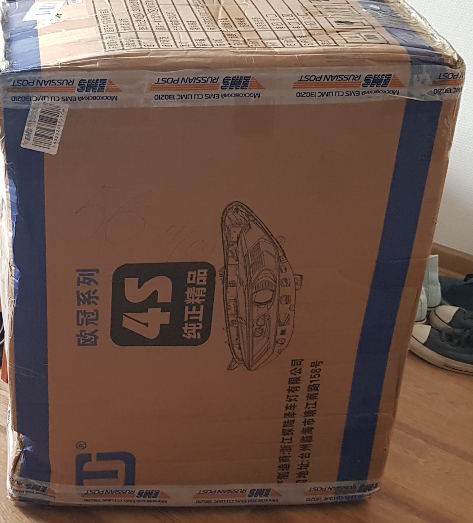 Коробка поставки — Ford Mondeo V