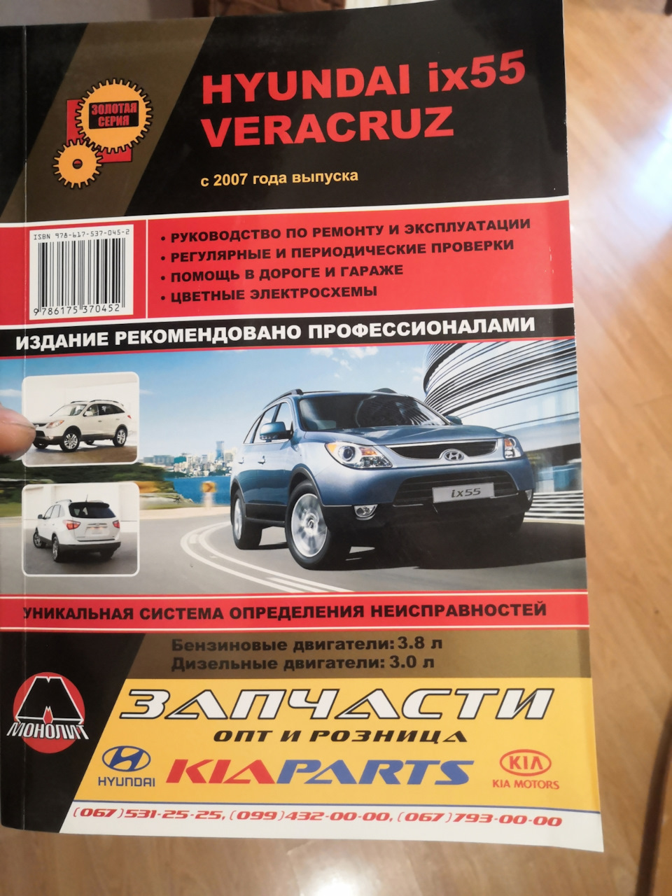 Информация доступна! — DRIVE2