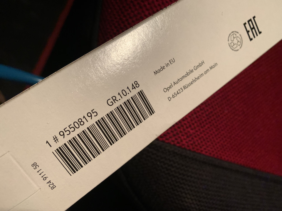 95508195 Щетка стеклоочистителя зимняя, 600мм GM | Запчасти на DRIVE2