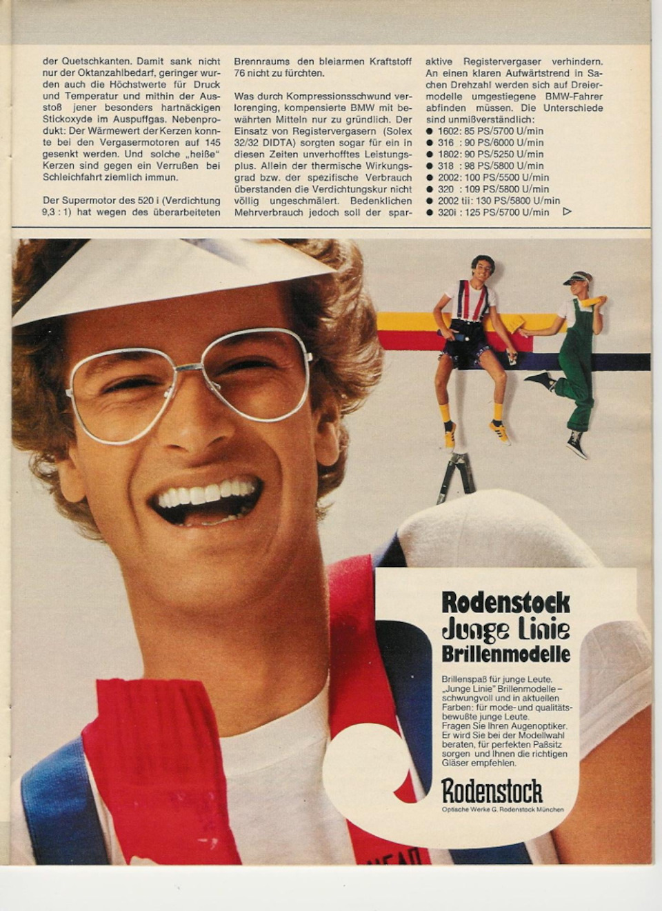 PS5800 Рычаг подвески PATRON | Запчасти на DRIVE2