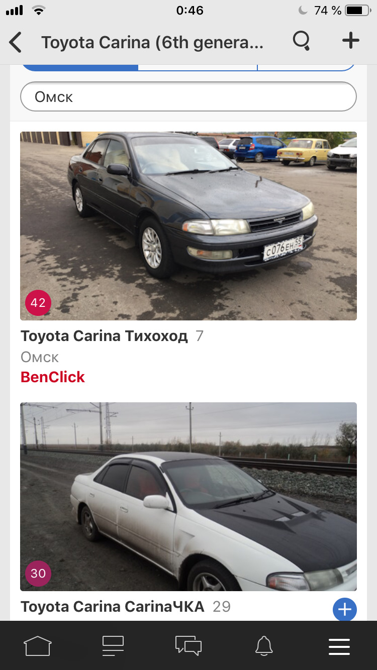 Маленькая победа. Первые среди Карин в Омске. — Toyota Carina (6G), 1,8 л,  1995 года | просто так | DRIVE2