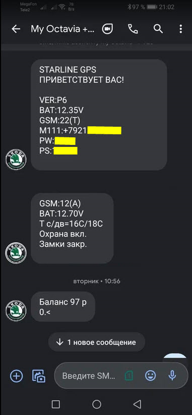 Как установить gsm модуль. Смотреть фото Как установить gsm модуль. Смотреть картинку Как установить gsm модуль. Картинка про Как установить gsm модуль. Фото Как установить gsm модуль Как установить gsm модуль. Смотреть фото Как установить gsm модуль. Смотреть картинку Как установить gsm модуль. Картинка про Как установить gsm модуль. Фото Как установить gsm модуль