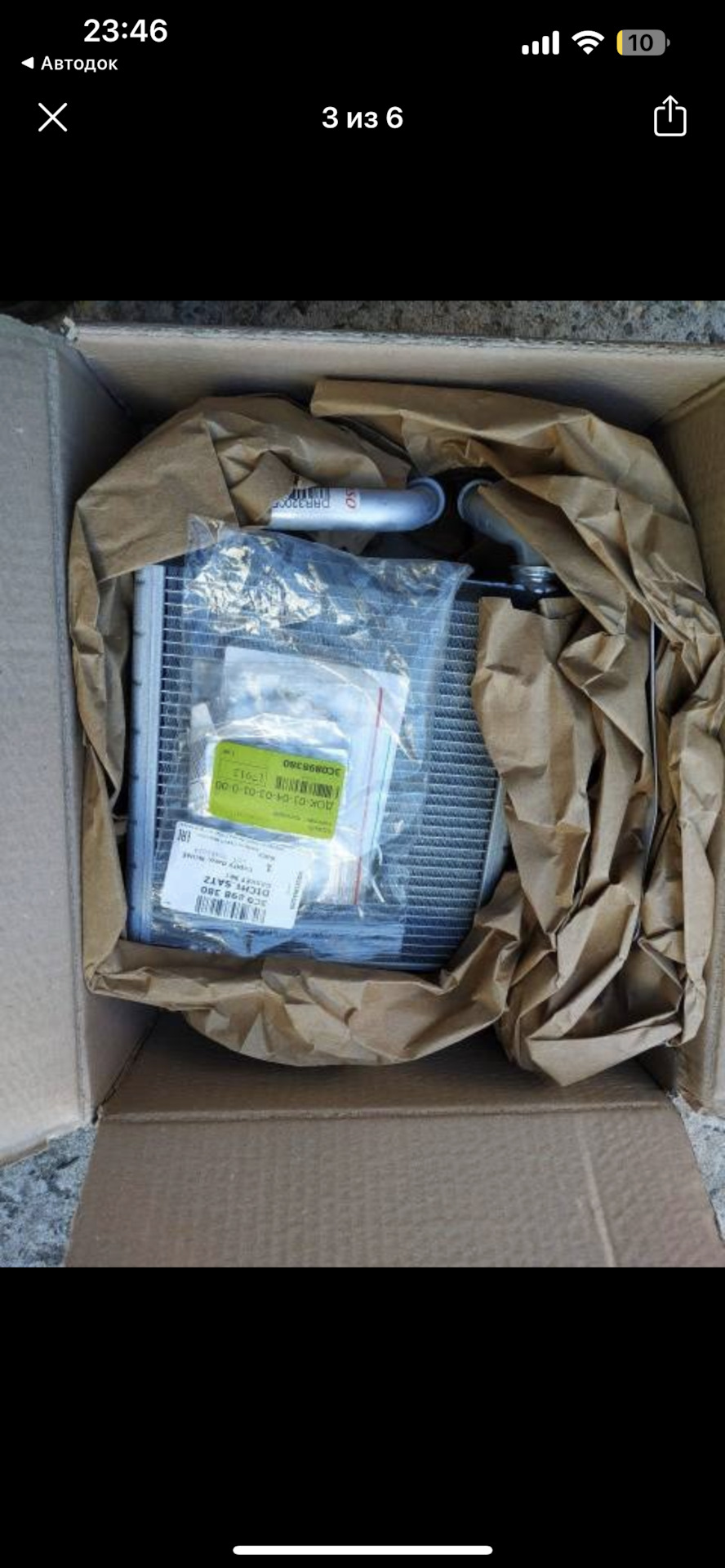 После покраски мы поехали в ремонт, менять радиатор печки и форсунку ...