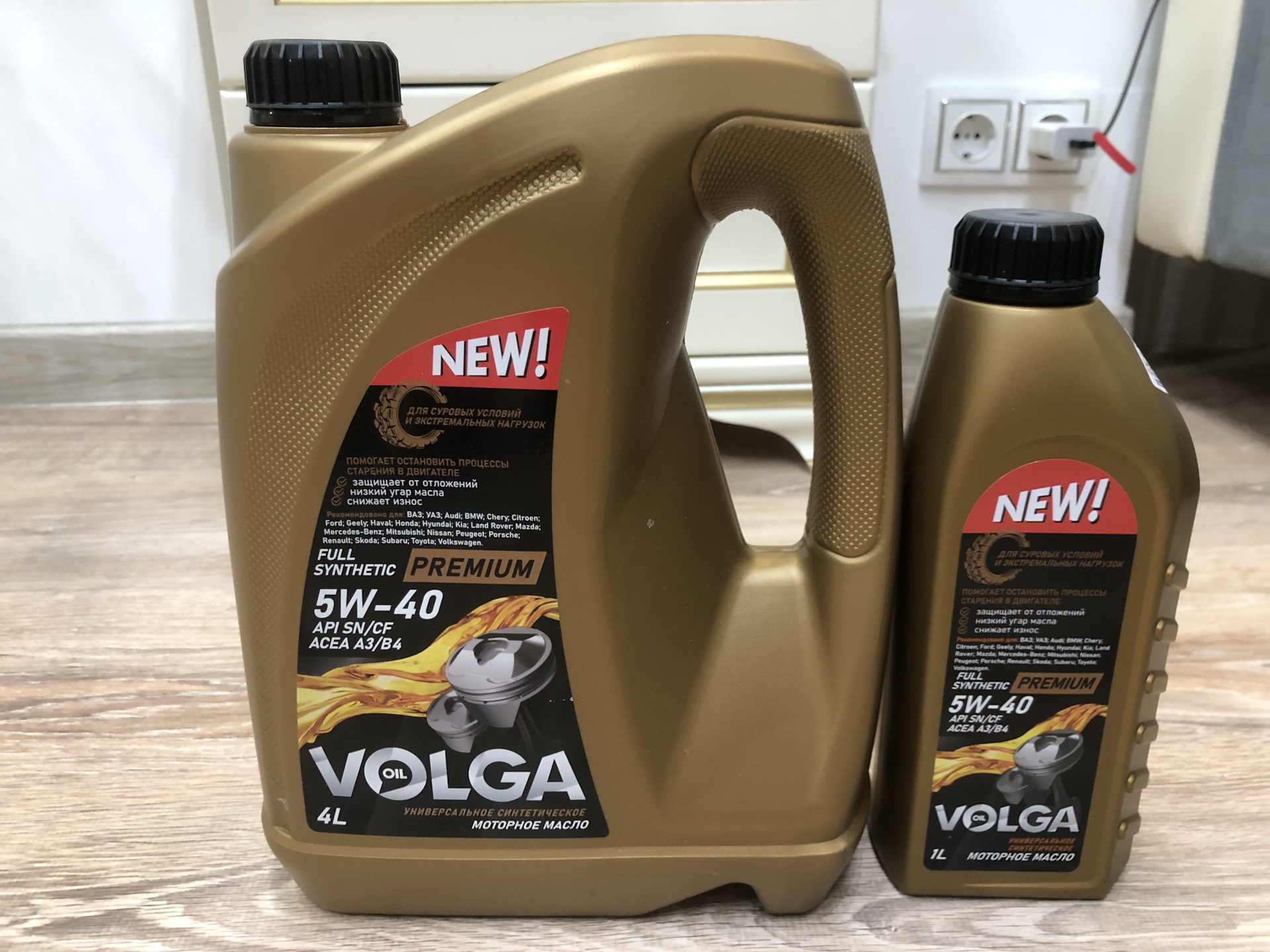 Замена масла Volga Oil Premium 5W-40. Отзыв, заморозка и первые впечатления  👀 — Chevrolet Cruze Hatchback, 1,8 л, 2013 года | плановое ТО | DRIVE2