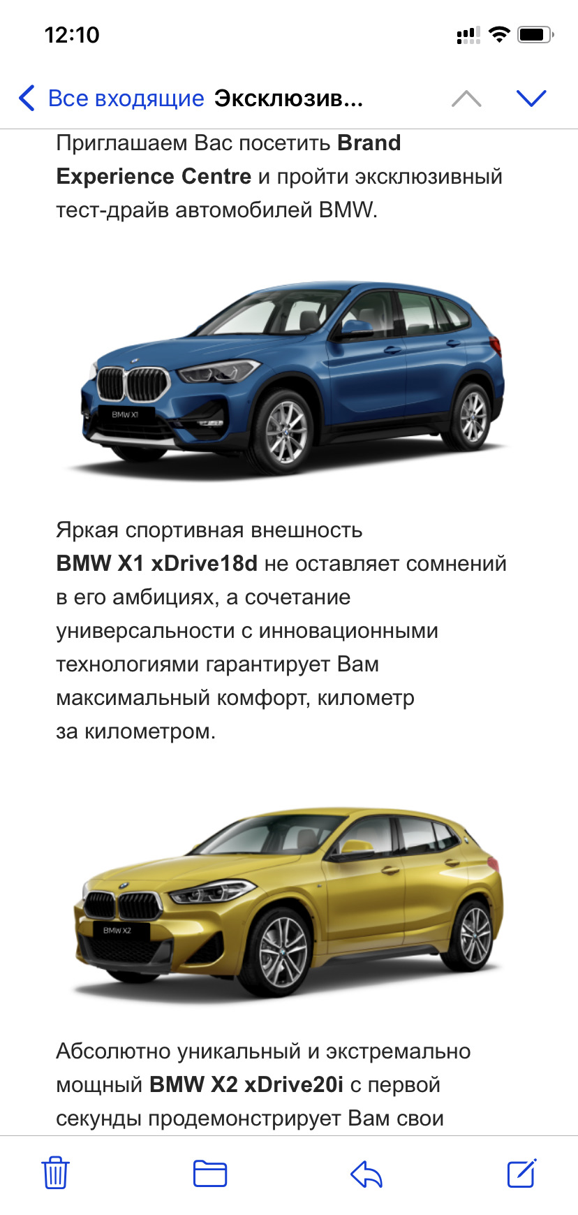 BMW зовет на тест-драйв — BMW X2, 2 л, 2018 года | тест-драйв | DRIVE2