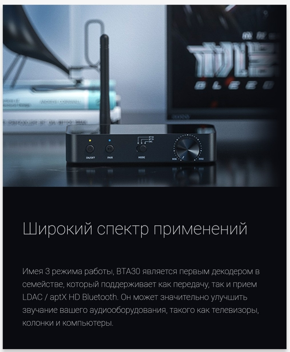 Bta 30 Pro Купить