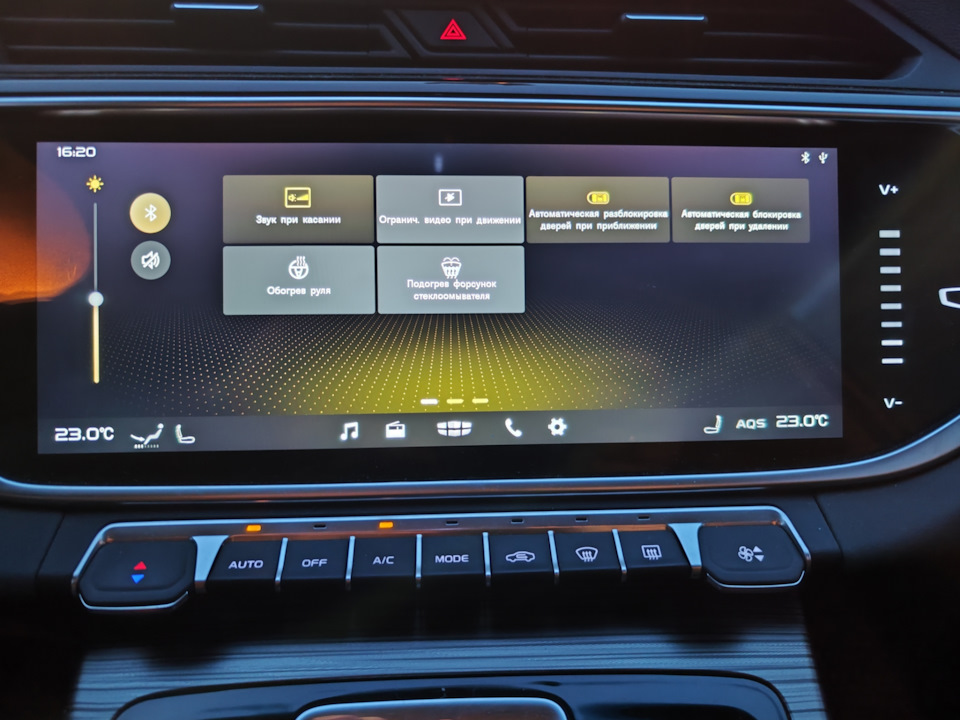 Фото в бортжурнале Belgee X70