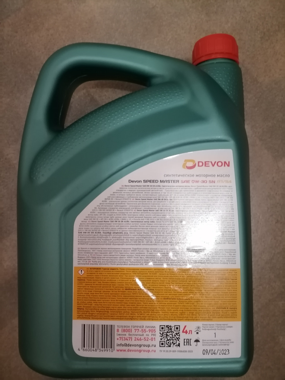 Обзор масла Девон и фильтра RAF — Citroen C4 L, 1,6 л, 2013 года ...