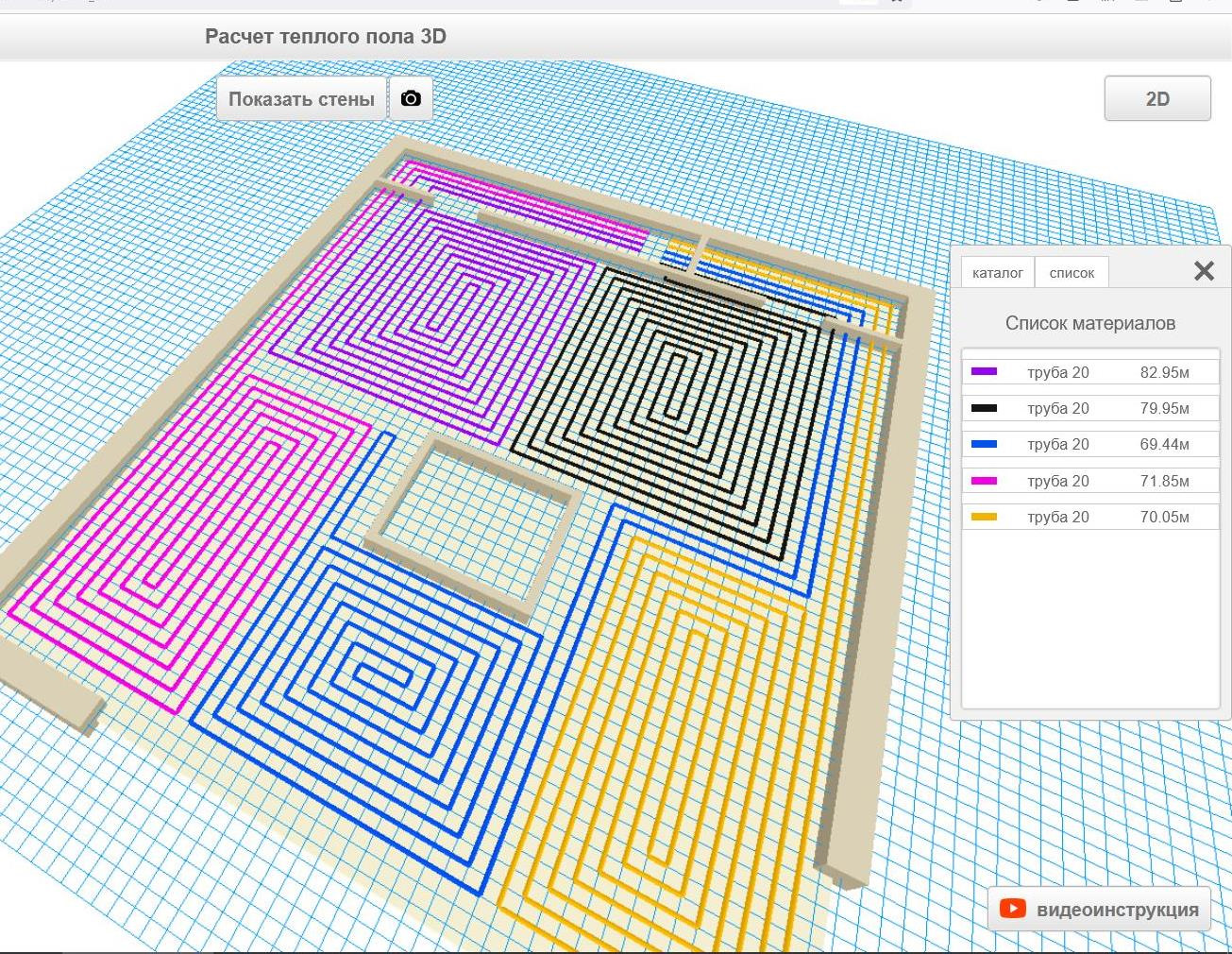 Схема раскладки теплого пола. План раскладки теплого пола. Калькулятор раскладки теплого пола. Раскладка теплых полов водяных. Программа для раскладки теплого водяного пола.