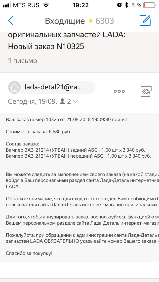 Лада Деталь Интернет Магазин Оригинальных Запчастей Лада Деталь Интернет Магазин Оригинальных Запчастей