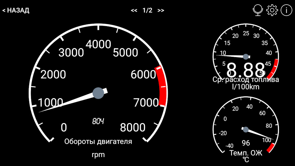 Фото в бортжурнале Mitsubishi Galant (8G)
