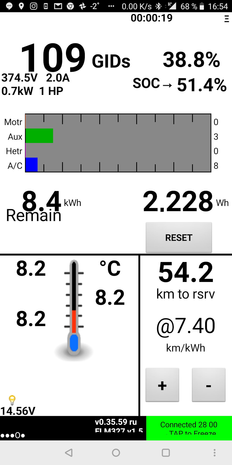 Тепловой насос работает на морозе! — Nissan Leaf (1G), 2013 года |  наблюдение | DRIVE2