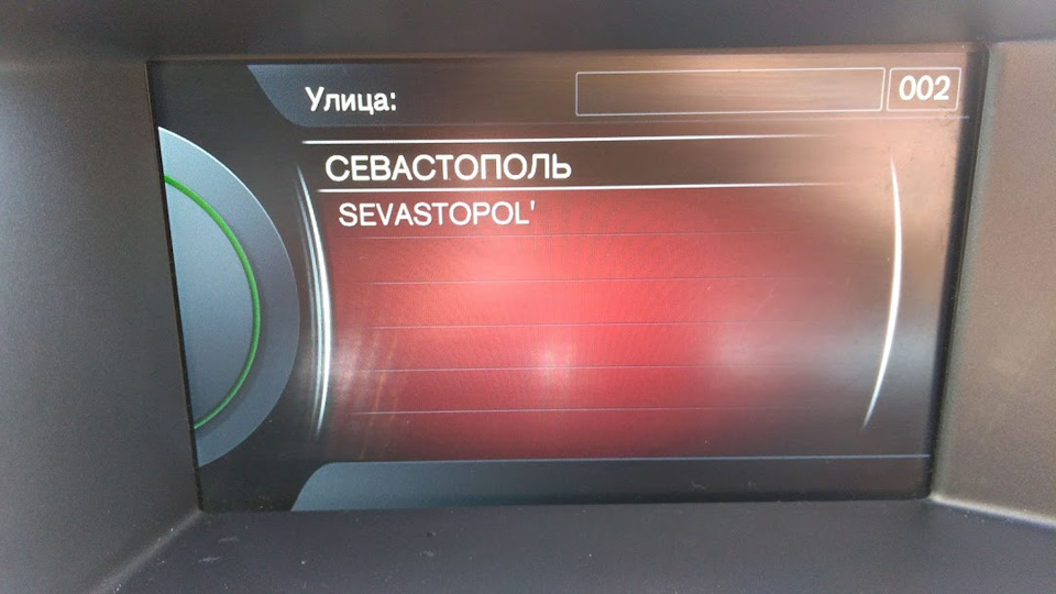 Volvo sensus navigation активация