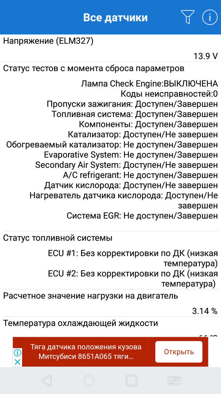 Надо снова помощь ) — BMW 3 series (E46), 2 л, 2002 года | своими руками |  DRIVE2