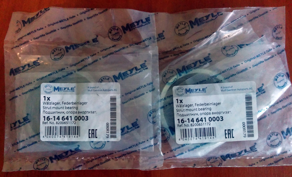 Замена опорников, пыльников — Renault Kangoo (1G), 1,5 л, 2002 года ...