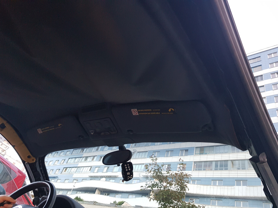 Audi как снять потолок