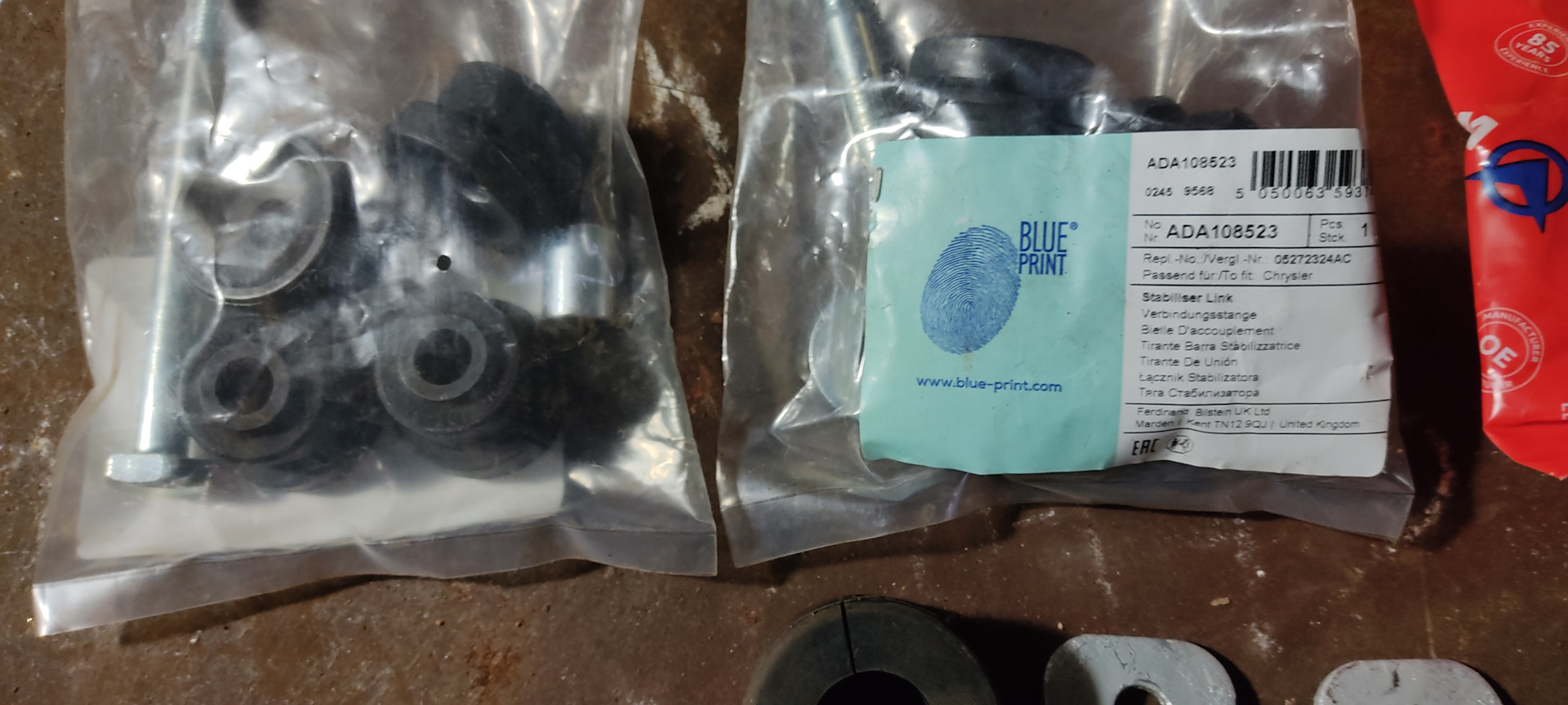 Стабилизатор поперечной устойчивости и его стойки — Chrysler PT Cruiser ...