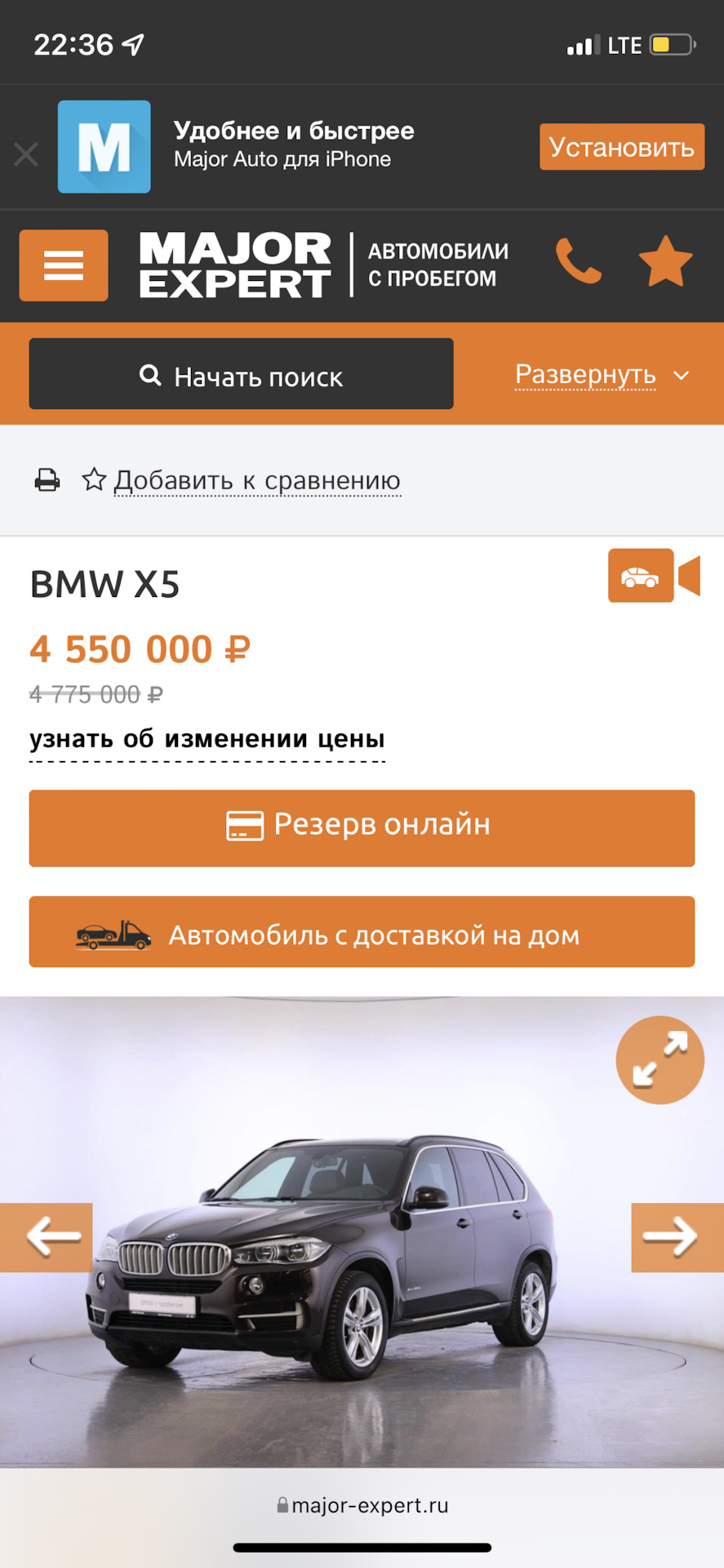 Икса дилер выставил на продажу — BMW X5 (F15), 3 л, 2015 года | продажа  машины | DRIVE2