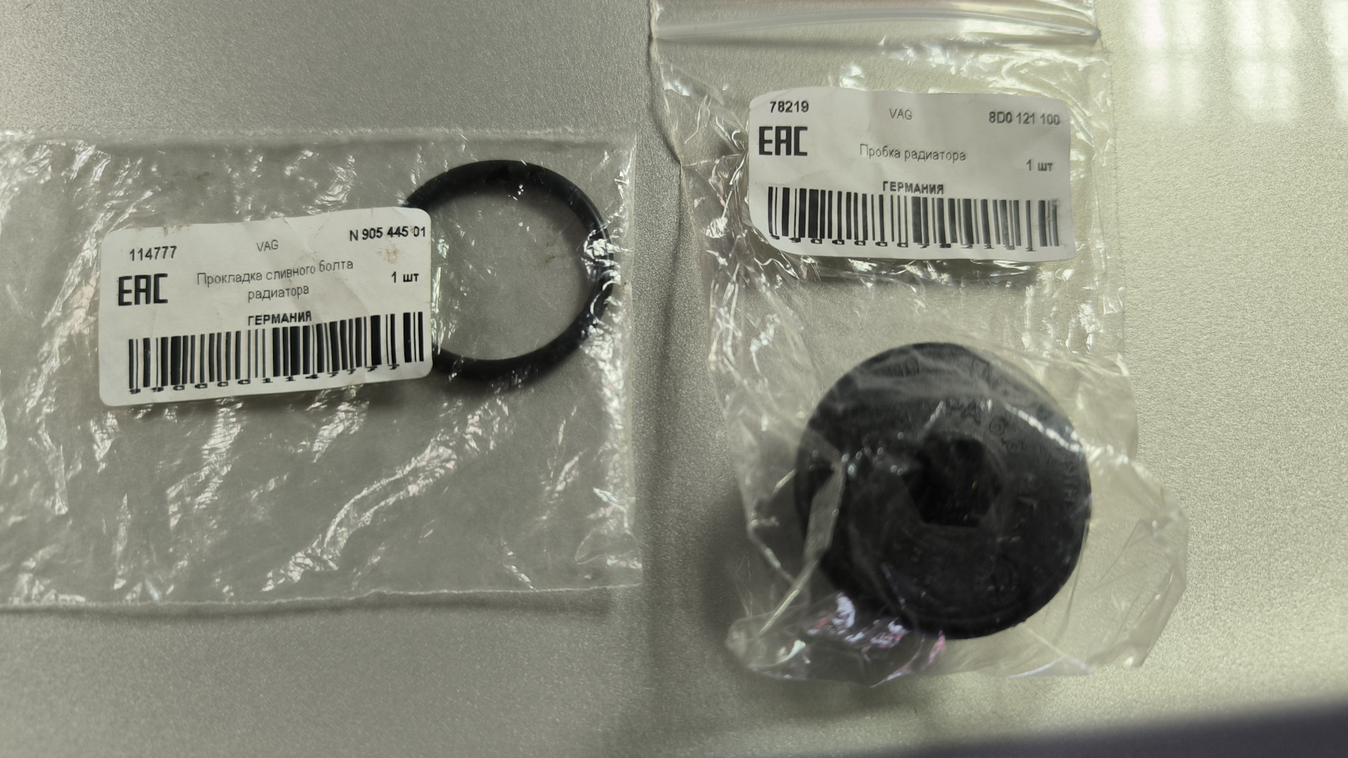 Запчасти на фото: N90544501, 114777, 8D0121100. 