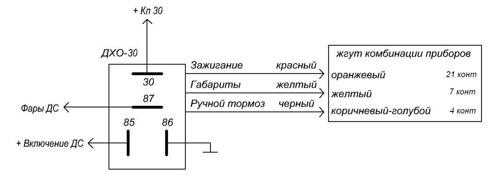 Дхо 30б схема