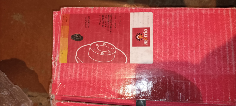 Диски тормозные на Renault Symbol. | 4 000 ₽ в городе Ступино | DRIVE2