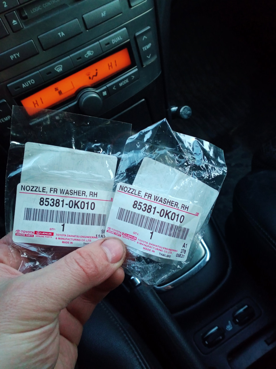 веерные форсунки омывателя — Toyota Avensis II, 2 л, 2004 года ...