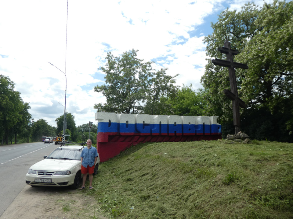бурцева гора рославль история. hk5jQhX3RzvRWt5VSa5RmXiVV9w 960. бурцева гора рославль история фото. бурцева гора рославль история-hk5jQhX3RzvRWt5VSa5RmXiVV9w 960. картинка бурцева гора рославль история. картинка hk5jQhX3RzvRWt5VSa5RmXiVV9w 960. — Впереди длинные выходные — значит, можно съездить куда-то относительно далеко.— Куда?— Ну, например, в Рославль.— Почему Рославль?— Древний город. На его странице в Википедии есть видео, там показана центральная площадь, она приятная, хочется оказаться там.