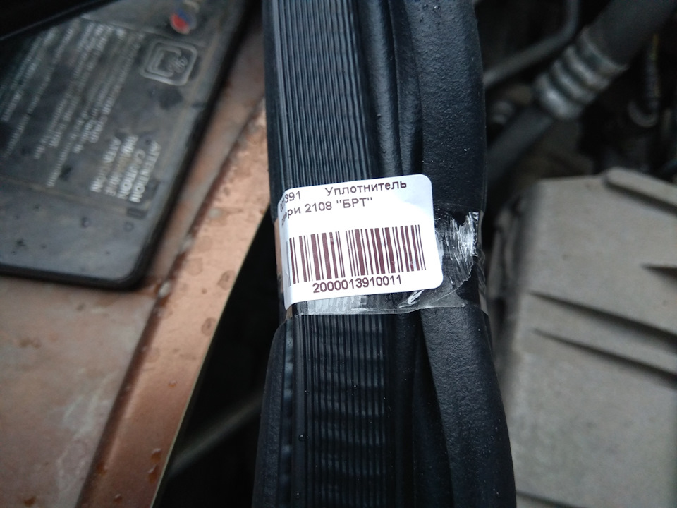 Уплотнительная резинка на капот — Renault Duster (1G), 2 л, 2012 года ...