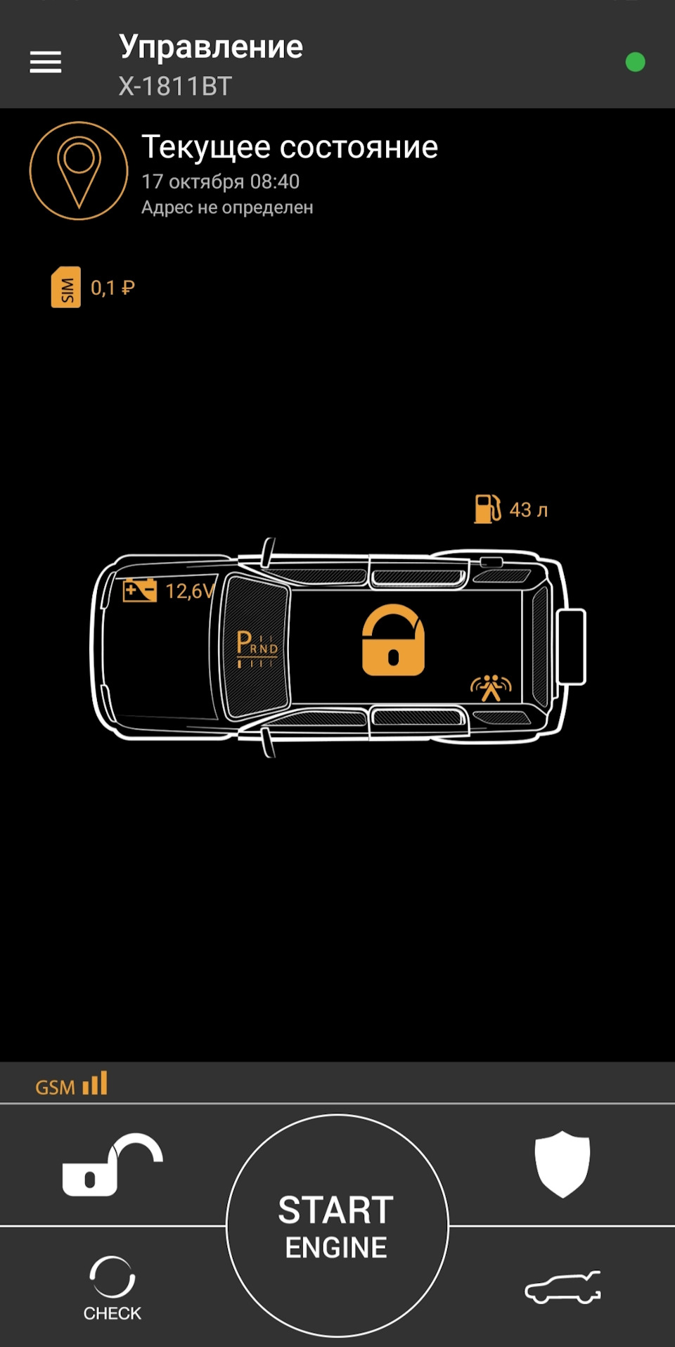 Автозапуск bmw x1 e84 — BMW X1 (E84), 2 л, 2011 года | электроника | DRIVE2