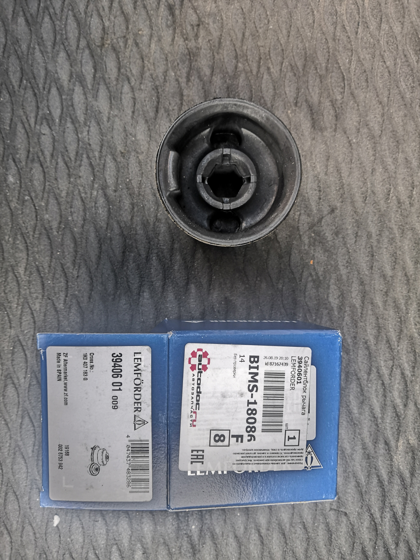 сайлентблоки passat b6. передний сайлентблок пассат б6. сайлентблоки passat b6. фольксваген пассат б6 сайлентблоки передние. сайлентблоки passat b6.