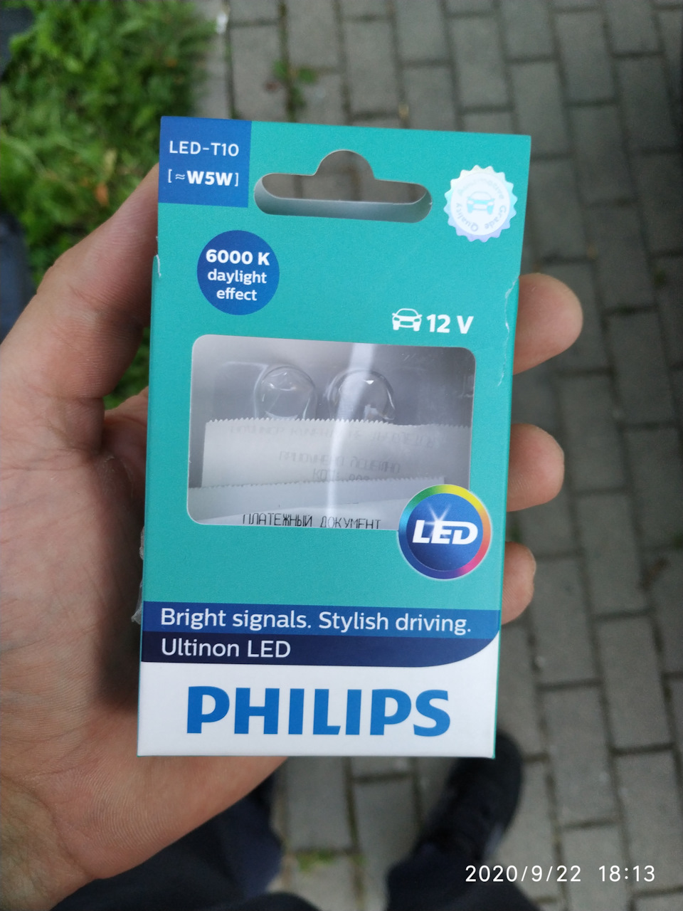 Лампочки подсветки номера — Opel Zafira Tourer, 1,6 л, 2015 года ...