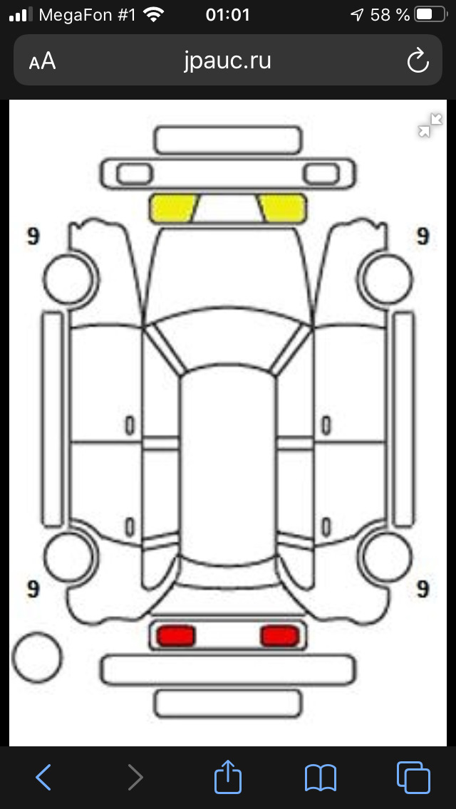 Схема повреждений автомобиля