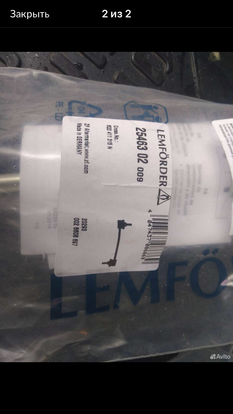 Стойки стабилизатора. — Volkswagen Polo liftback, 1,6 л, 2020 года ...