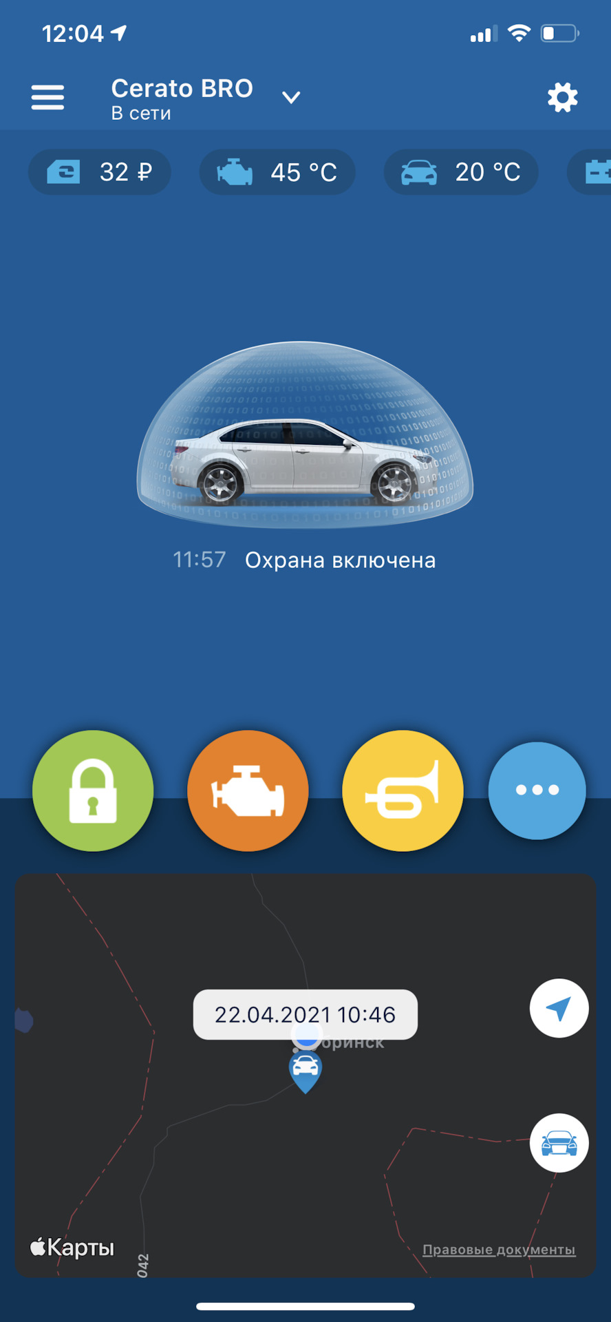 Фото в бортжурнале KIA Cerato (4G)