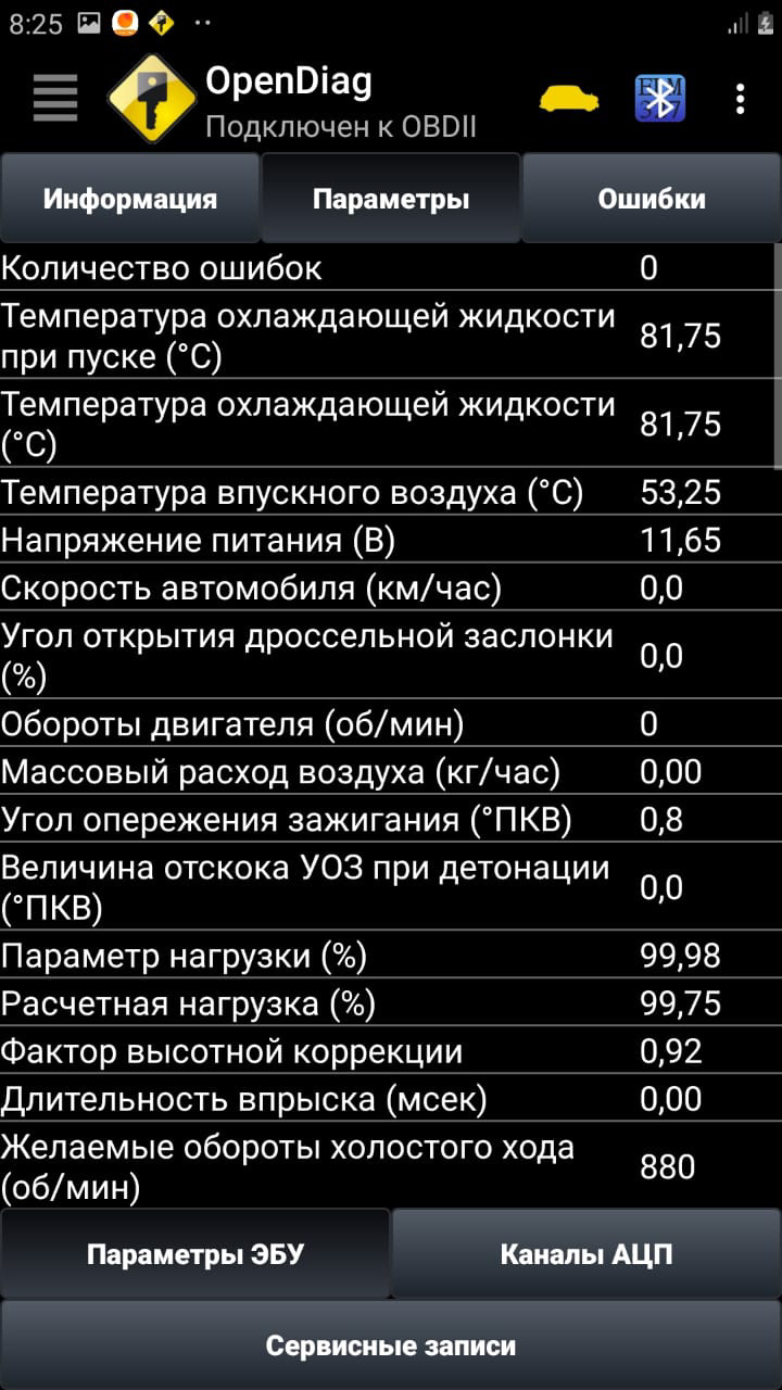 ✓Автосканер диагностический ELM 327 v1.5 OBD2 Чип PIC18F25K80 с расширенным  функционалом — Lada Приора хэтчбек, 1,6 л, 2010 года | электроника | DRIVE2