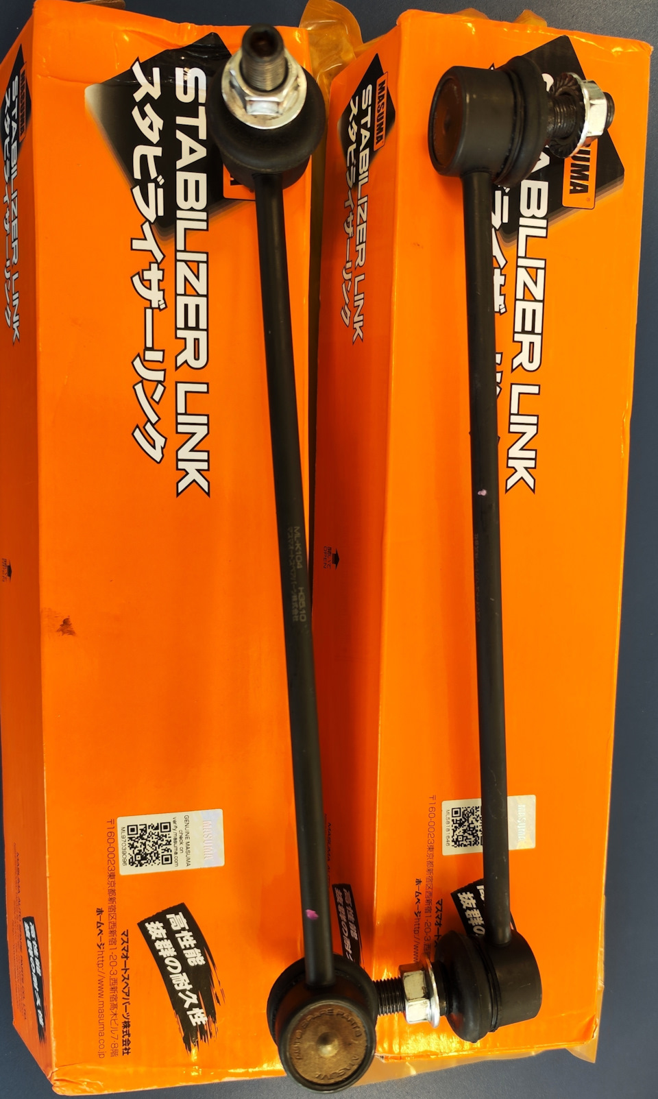 В индивидуальной упаковке. Все готово к установке — KIA Rio (3G). Запчасти на фото: R1203