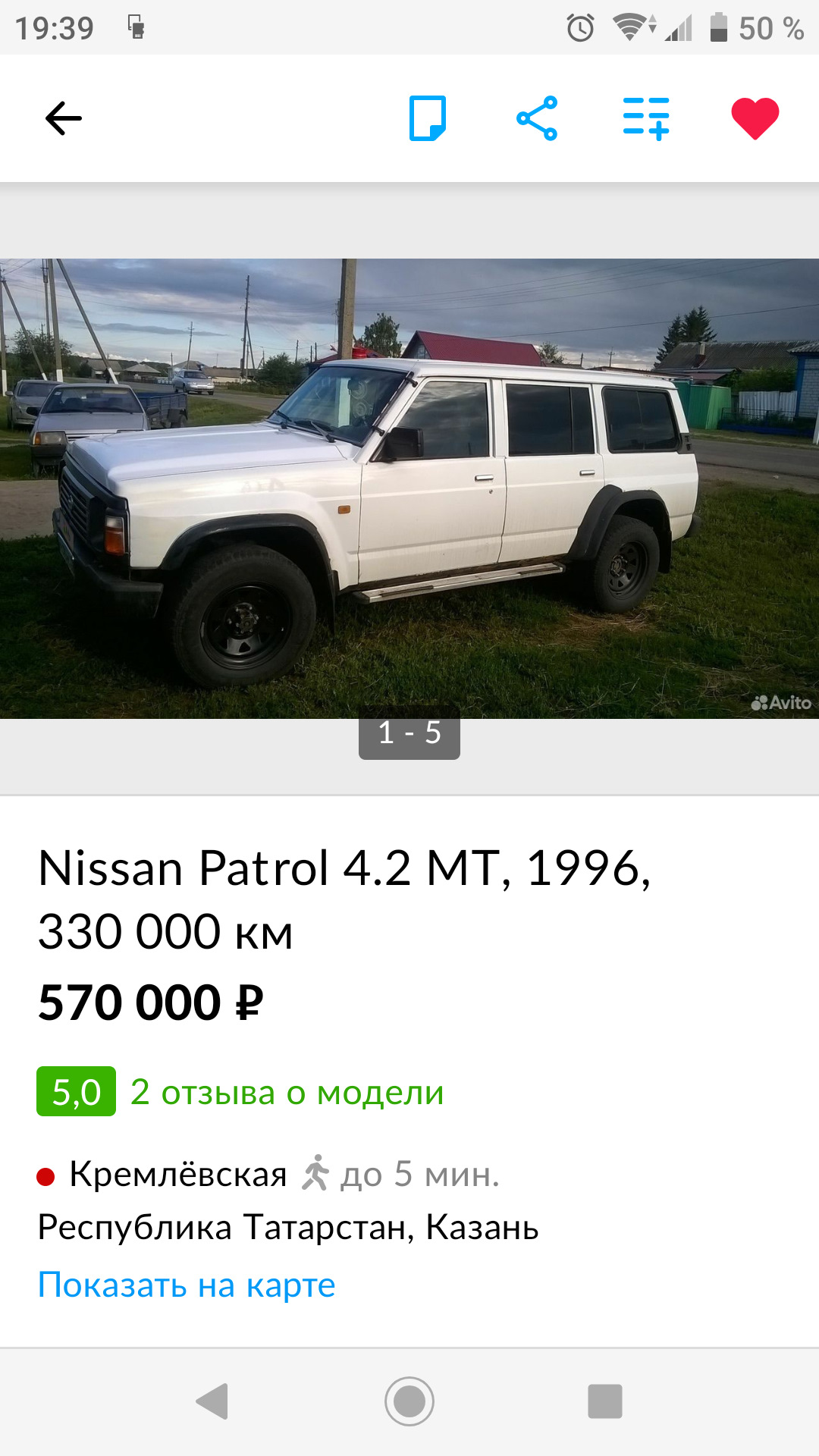 Кто хочет потролить? — Nissan Patrol GR I (Y60), 2,8 л, 2001 года | покупка  машины | DRIVE2