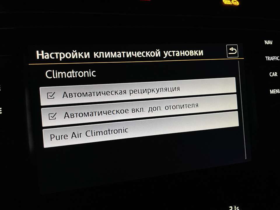 Что это за доп.отопитель? — Volkswagen Passat B8, 2 л, 2016 года ...