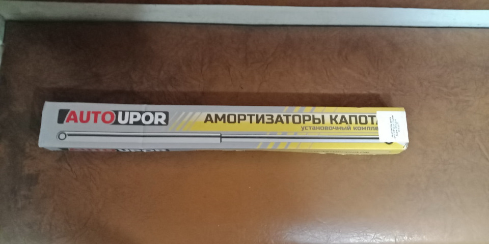 Газовые упоры под капот (установил и себе) — Hyundai Solaris, 1,4 л ...