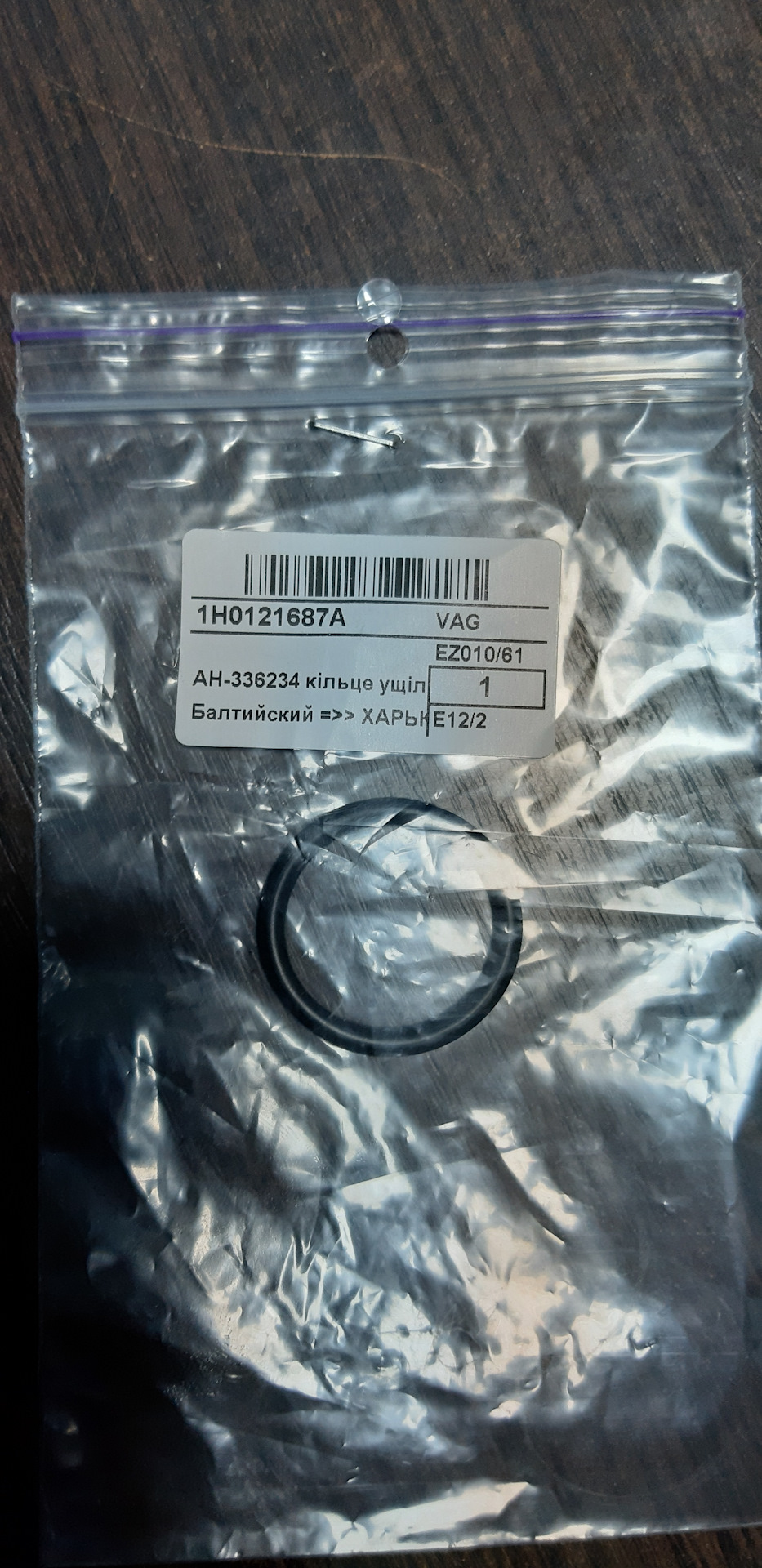 Замена уплотнительной резинки на крышке расширительго бачка охлаждающей ...