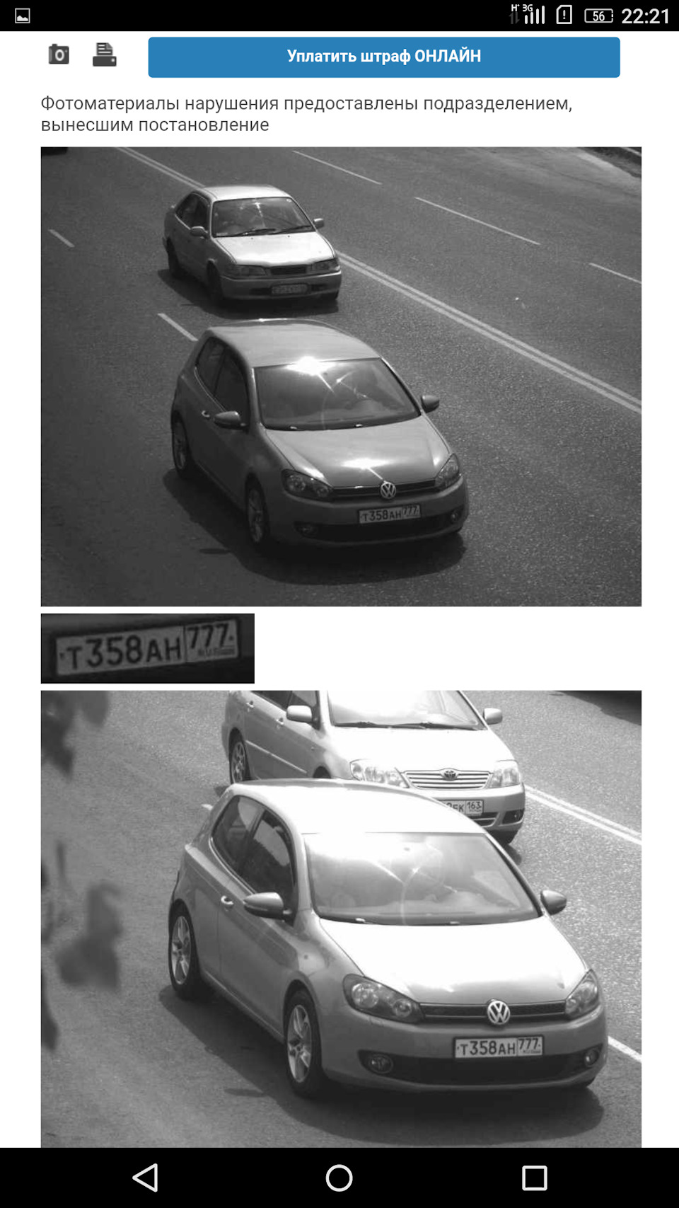 Хараша машина — ласточка — Volkswagen Golf Mk6, 1,6 л., 2012 года ...