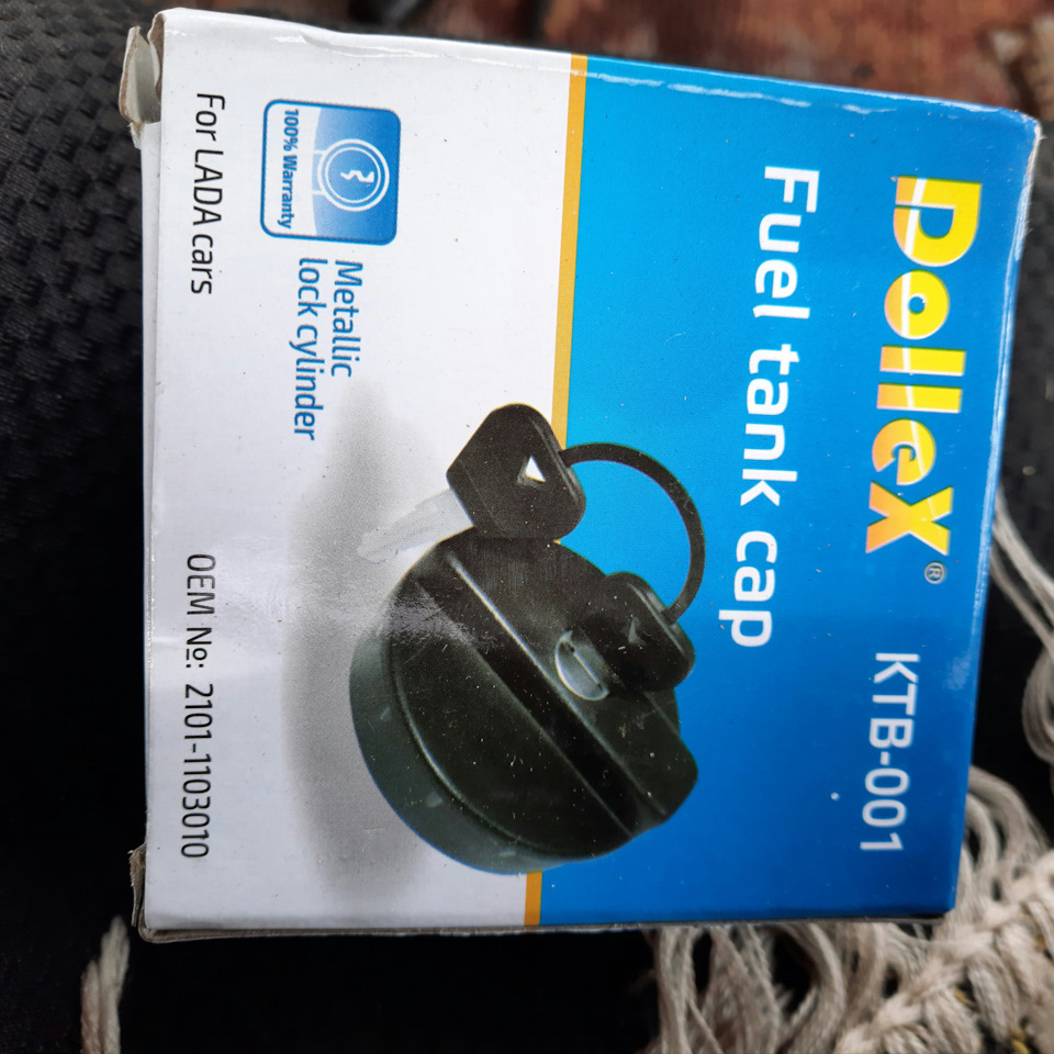 KTB001 Пробка бензобака ВАЗ-2101-2107, 2121 с ключом DOLLEX | Запчасти ...