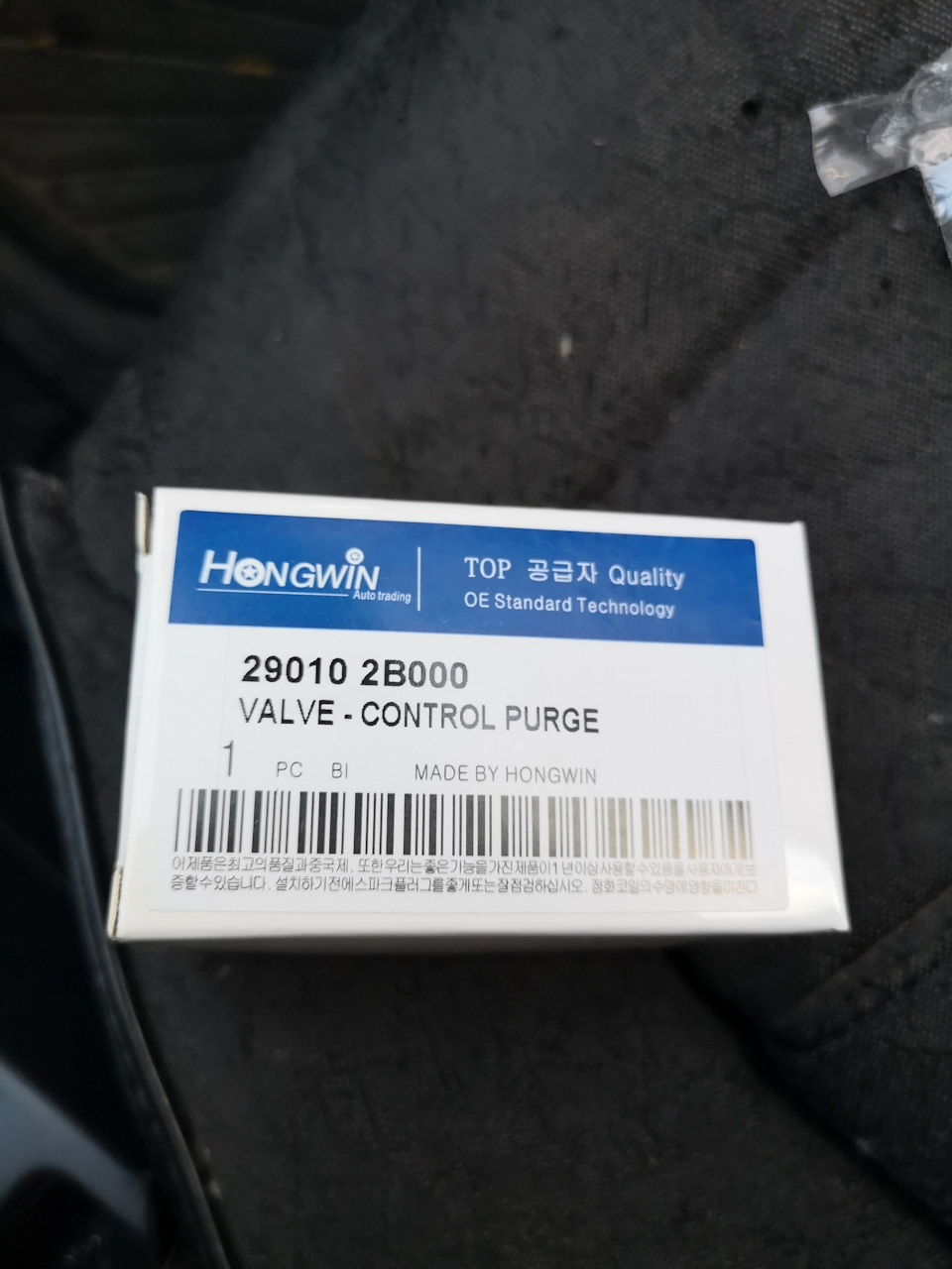 Решил проблему с пшиками бака — Hyundai Elantra (4G), 1,6 л, 2008 года ...
