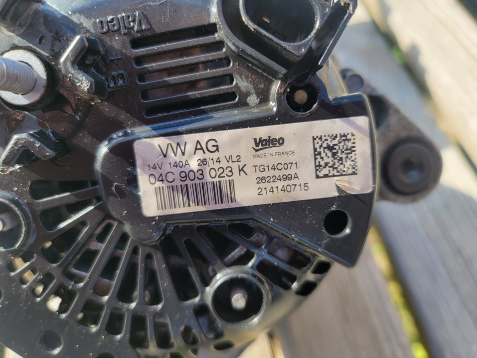 Фото в бортжурнале Skoda Octavia A7 Mk3. Запчасти на фото: 04C903023K, TG14C071, 2622499A