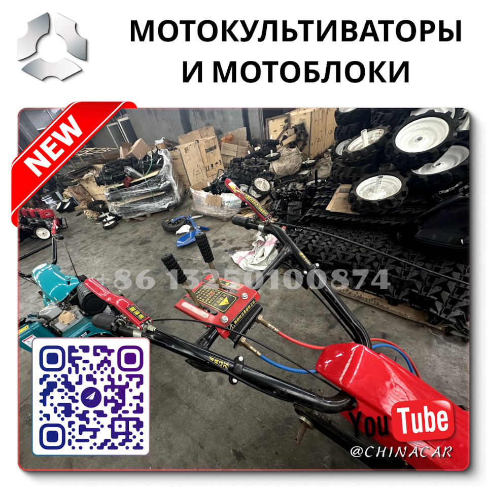 Купить мотоблок в рассрочку Ясный — DRIVE2