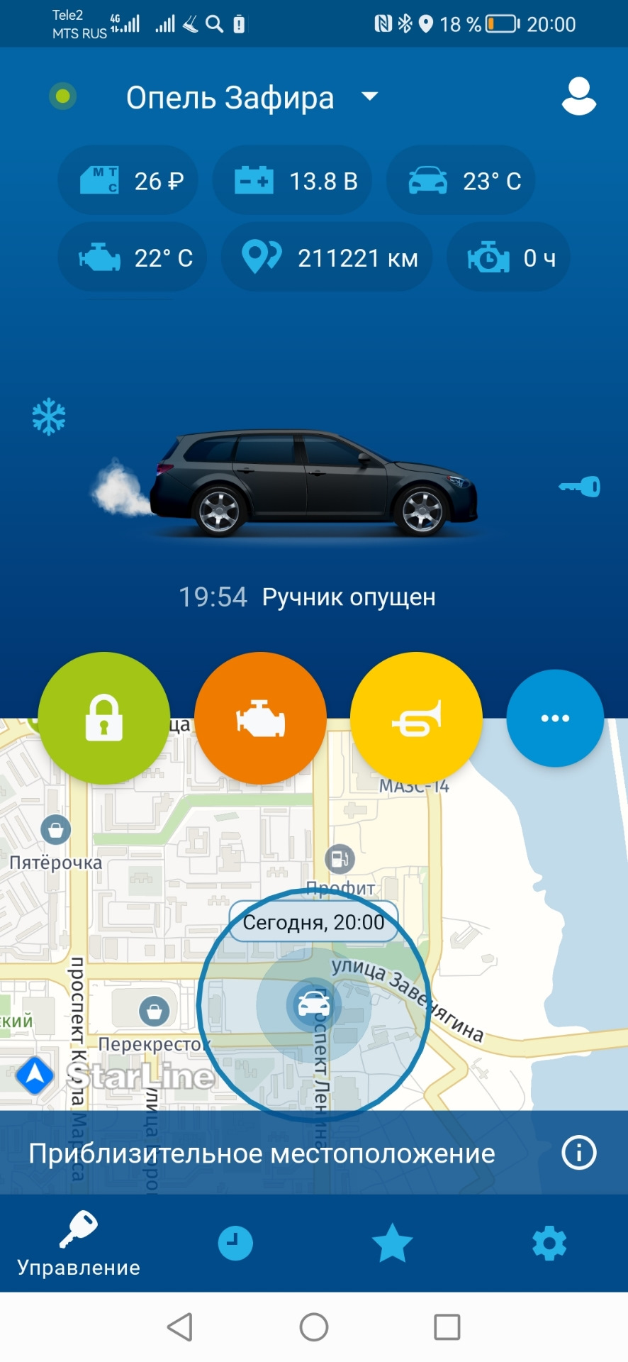 Замена ремня навесного оборудования 211221 км — Opel Zafira B, 1,8 л ...