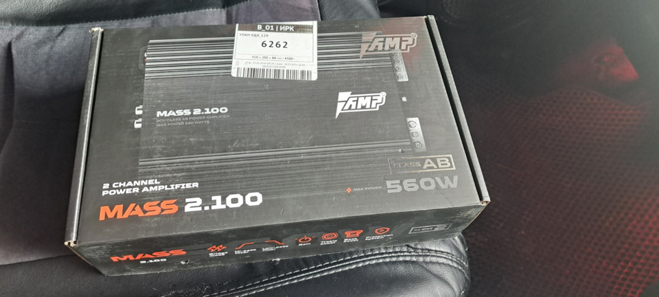 Замена усилителя на пищалки — Nissan Wingroad (Y11), 1,5 л, 2004 года ...