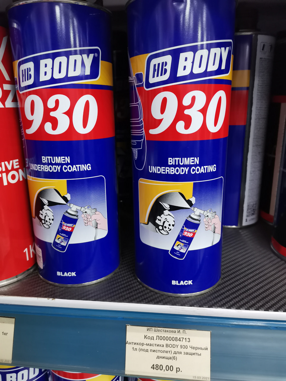 Решил сделать шумку арок колес снаружи — Skoda Kodiaq, 2 л, 2019 года ...