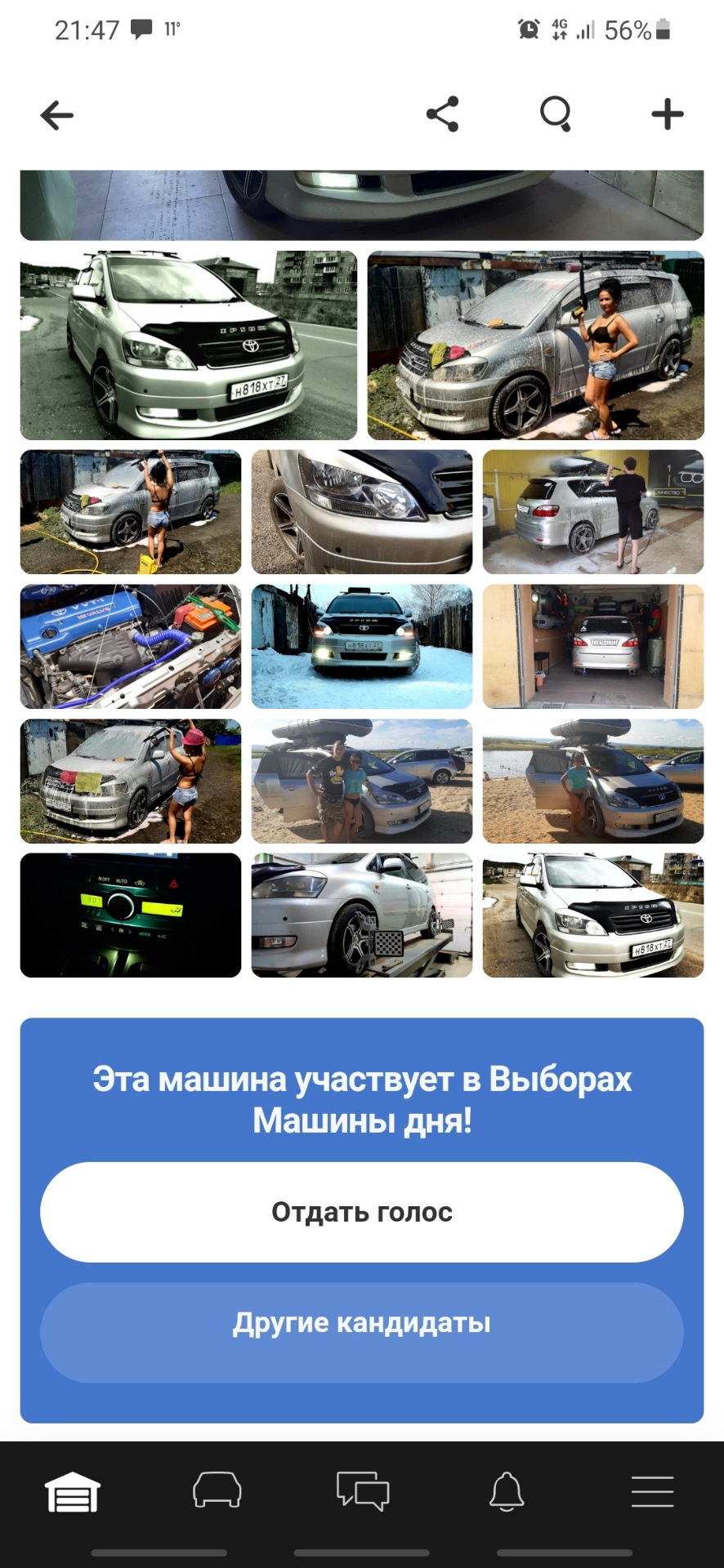 Снова нежданчик попал на выборы, поддержите Дальний Восток✊😎🔥🔥🔥🔥 —  DRIVE2